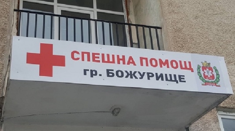 Филиалът на ЦСМП-София в Божурище официално отвори врати