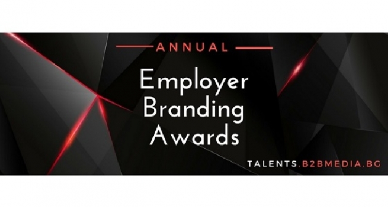 За първи път тази година ще се проведат наградите за Employer Branding 