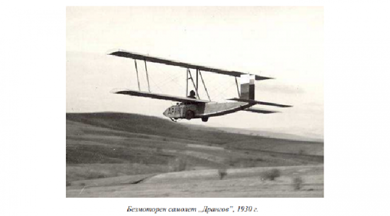 Цветан Лазаров – вторият баща на българското авиоинженерство