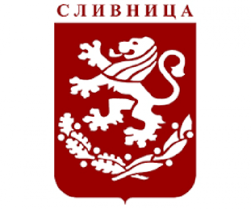 Проект на Наредба № 6 за символите и ритуалите в Сливница обяви местният Общински съвет
