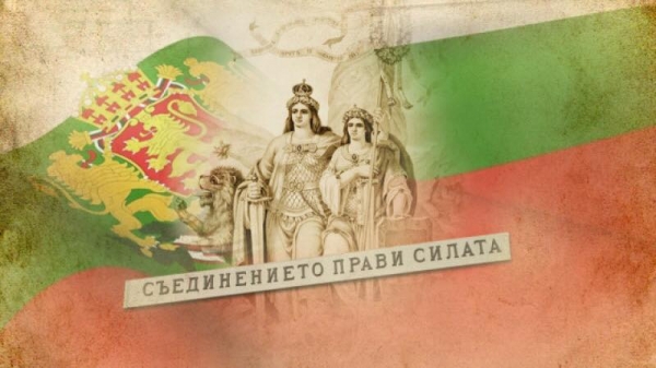 Бъдете горди наследници на великия български народ, призоваха от Община Костинброд в празничния ден