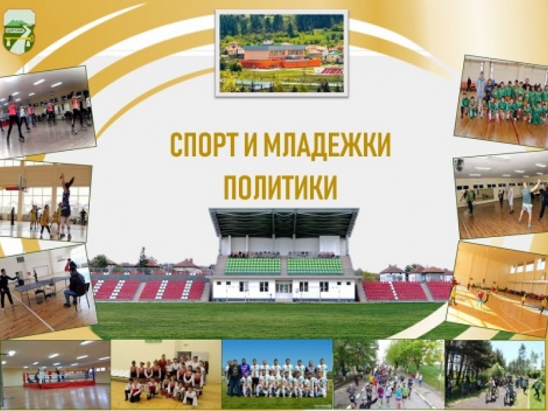 В категория „Спорт и младежки политики“ Андрей Иванов ще се бори за „Кмет на годината“