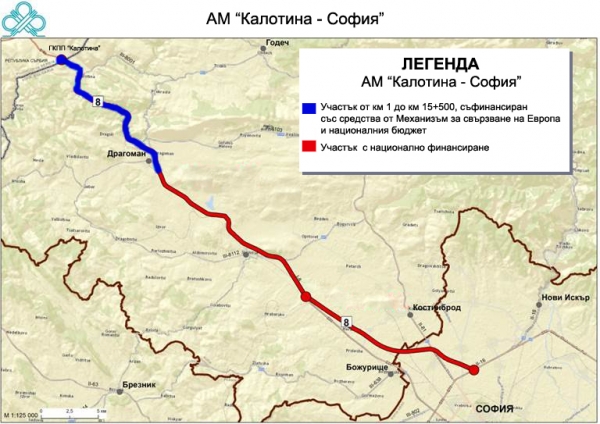 Подписан е договорът за изграждането на пътя между ГКПП „Калотина“ и Драгоман