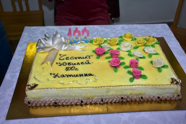 100-годишна баба посрещна кмета на Враца на рождения си ден