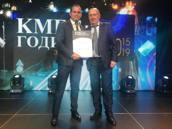 Трайко Младенов с приз „Кмет на годината за мандат 2015-2019“ в категория „Инвестиции и работни места“