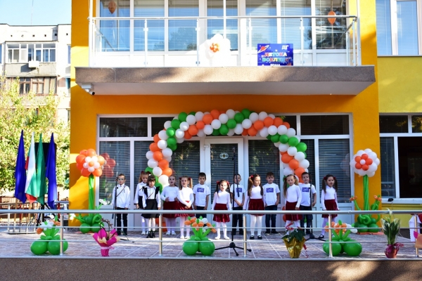 Откриха обновената детска градина „Детска Вселена“ във Враца