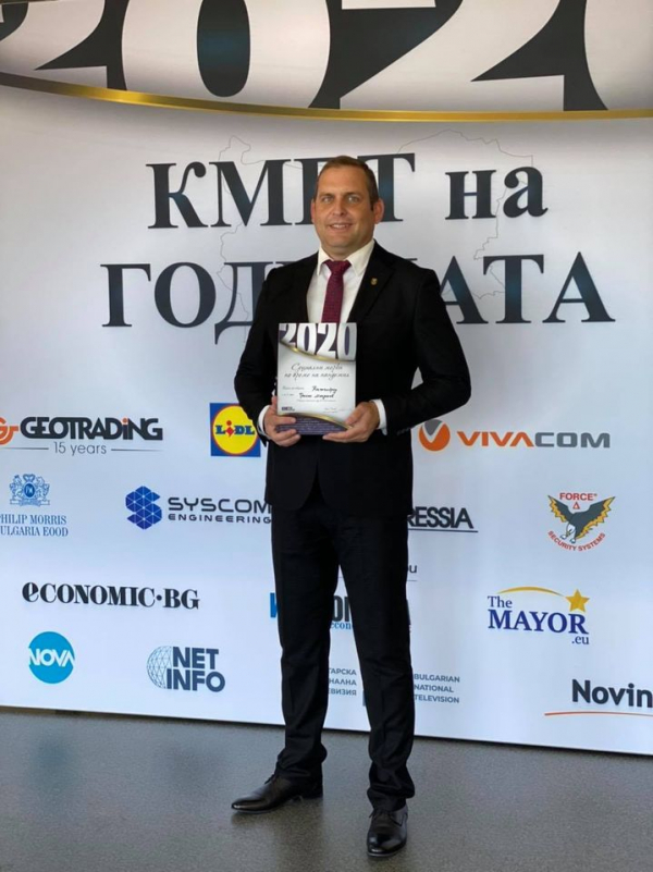 Община Костинброд с приз в конкурса „Кмет на годината“ 