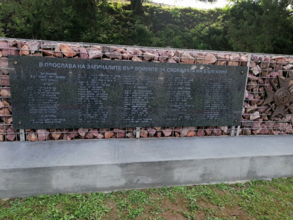 В Своге откриха паметник на загиналите войници и офицери в Балканската война, Първата и Втората Световна война