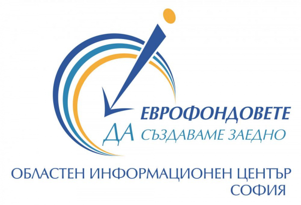 Информационна среща на ОИЦ-София в община Костинброд