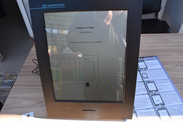 В община Костинброд се проведе разяснителна кампания за гласуване с машини