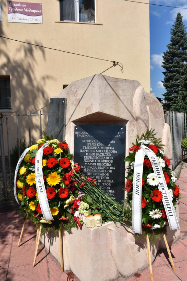 В Костинброд почетоха паметта на жертвите на аварията в бившия химически завод
