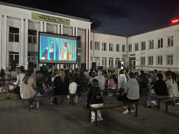 Празничната програма за 48-годишнина на Костинброд започна с лятно кино