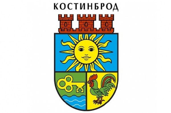 Кметът на Костинброд и Председателят на ОБС-Костинброд с поздравителен адрес за Деня на социалната работа
