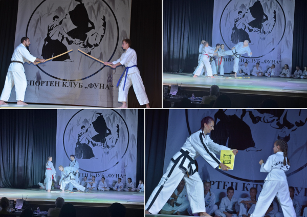 За осми път в Костинброд се проведе фестивал на бойните изкуства „Кацу Джин Кен“
