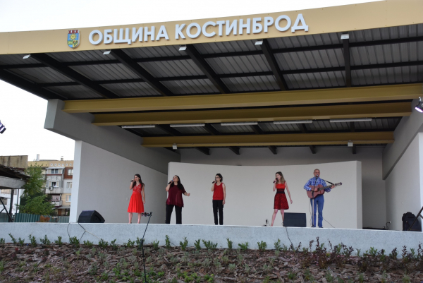 Община Костинброд и „Мирикъл ЕЛЛОХ Фондейшън“ организираха концерт с група „Студио Мирикъл“