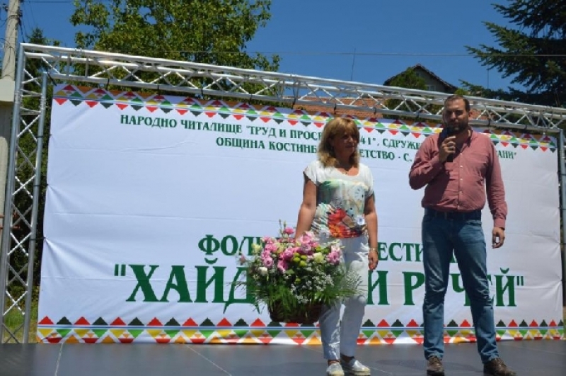 Проведе се фолклорният фестивал “Хайдушки ручей” в село Градец 