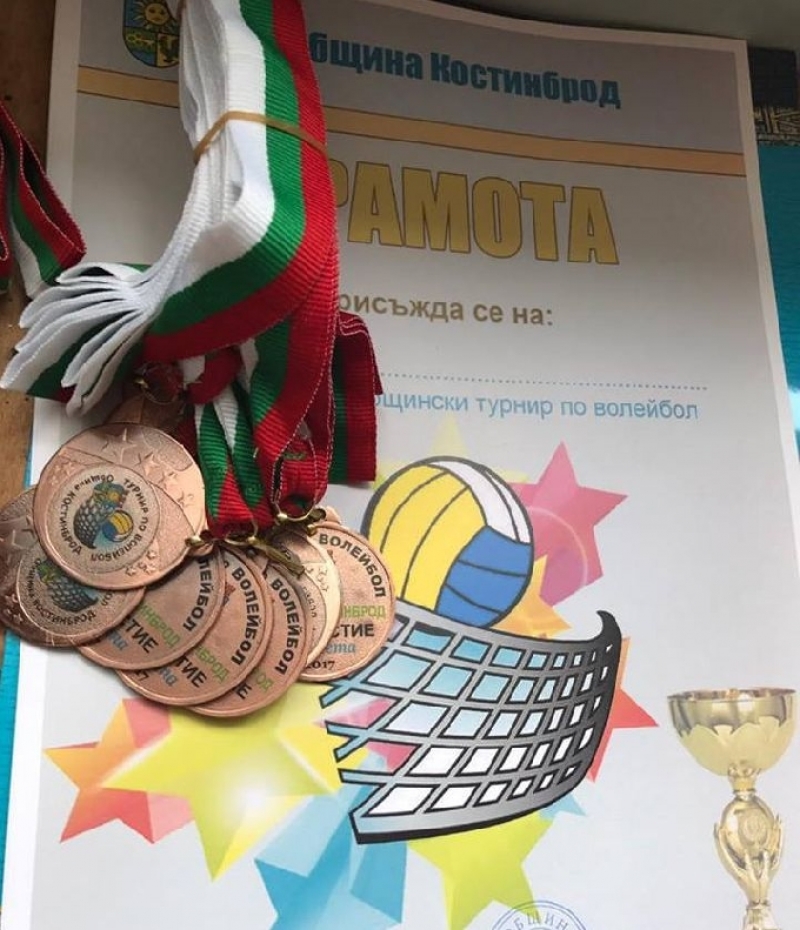 Момчетата от СУ „Д-р П. Берон“ и момичетата от II ОУ „Васил Левски“ град Костинброд, спечелиха ученическия турнир по волейбол в града