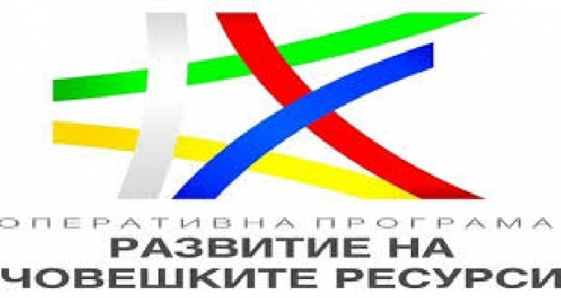 Поддържащи обучения с доставчиците на услугата „домашен помощник” и „социален асистент” по проект: „Независим живот за гражданите на Сливница“ 