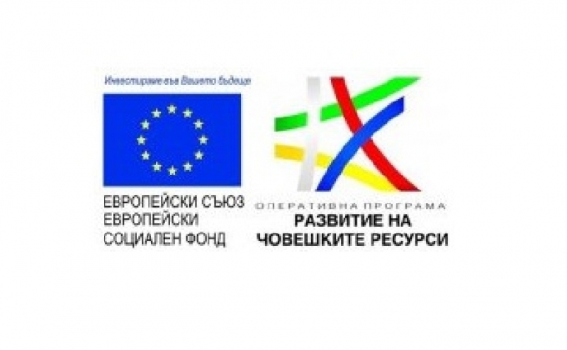 Проведе се заключителна пресконференция по проект „Независим живот за гражданите на Сливница”