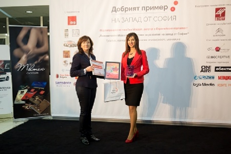 Медии и журналисти със специални награди oт “Добрият пример на запад от София“
