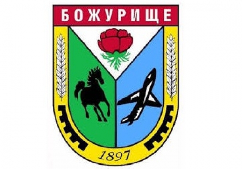 Гербът на град Божурище – комплекс от история, развитие и... божури