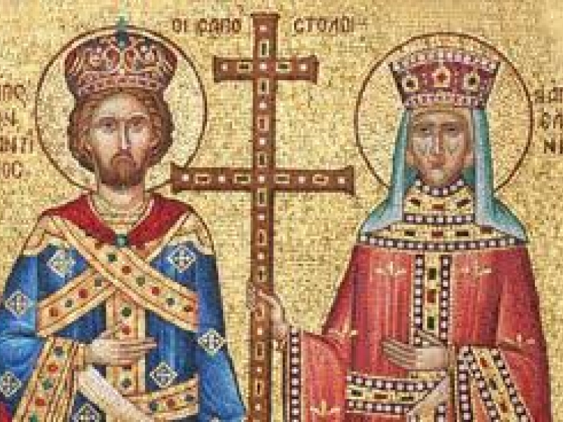 Почитаме светите равноапостоли Константин и Елена