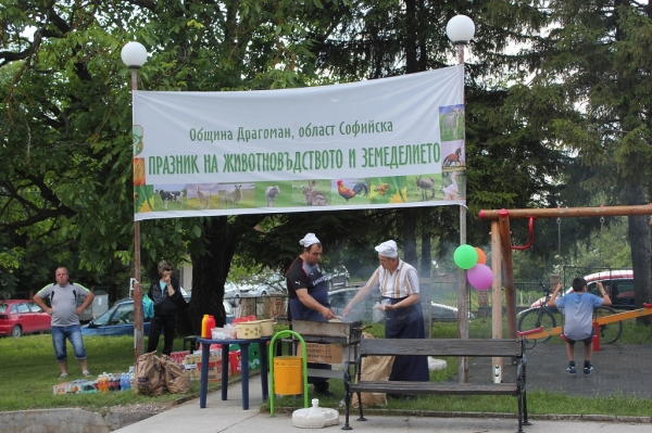 Проведе се второто издание на празника на животновъдството и земеделието в община Драгоман