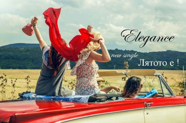 „Лятото е!“ - музикалният дебют на трио „ELEGANCE”
