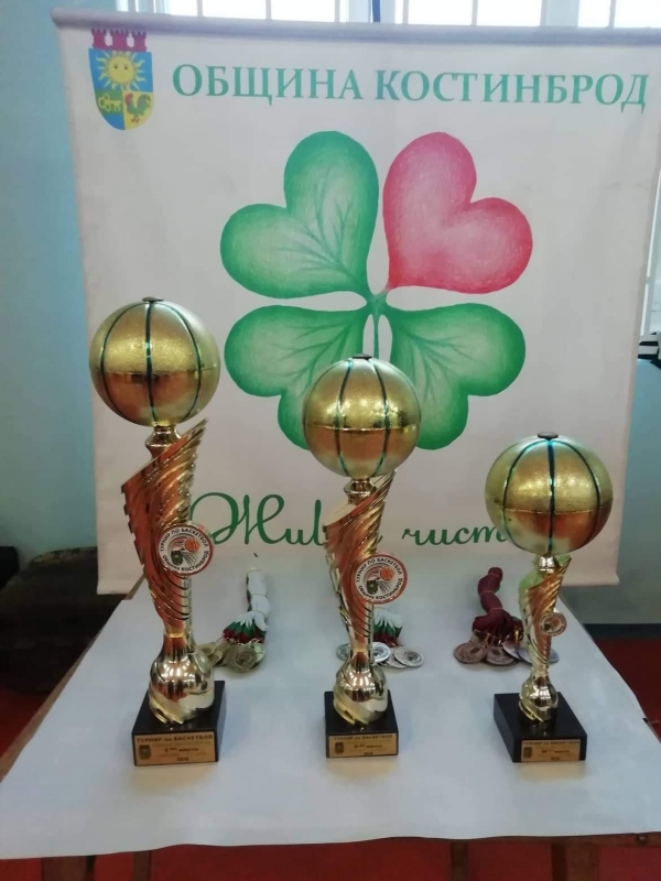 Отборът на I ОУ „Васил Левски“ спечели баскетболния турнир за момчета от V дo VII клас