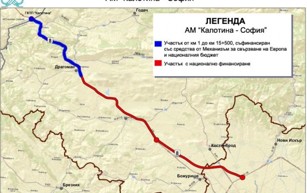 Подписан е договорът за изграждането на 17 км от пътя между Драгоман и Сливница