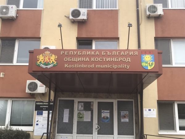 Публично обсъждане на Проекта за бюджет 2019 организира Община Костинброд
