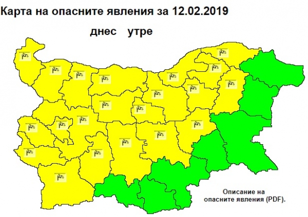 Жълт код за опасно време в 21 области в страната
