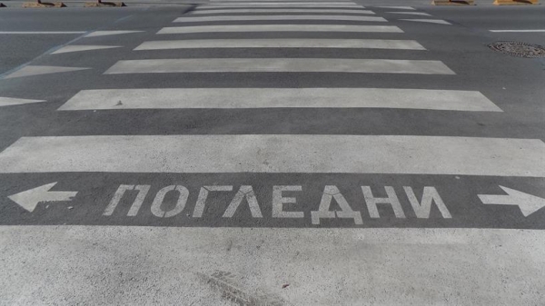 123 пешеходци са санкционирани за неспазване на Закона за движение по пътищата