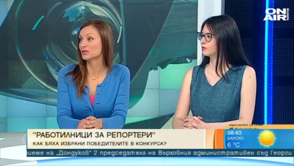 Десислава Василева: „В Работилница за репортери променяме съдби“