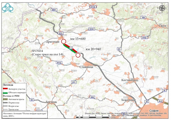 От 26 юни спират движението по близо 5 км участък от пътя Калотина-Сливница