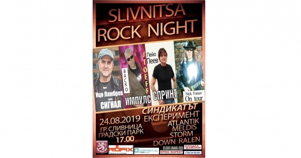 „Slivnitsa Rock Night” отново събира феновете на твърдата музика