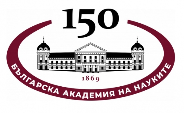 Музеите и Ботаническата градина на БАН с „вход свободен“ за посетители на 12 октомври