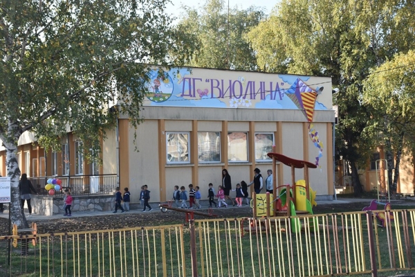 Детска градина „Виолина“ в село Петърч с нови придобивки