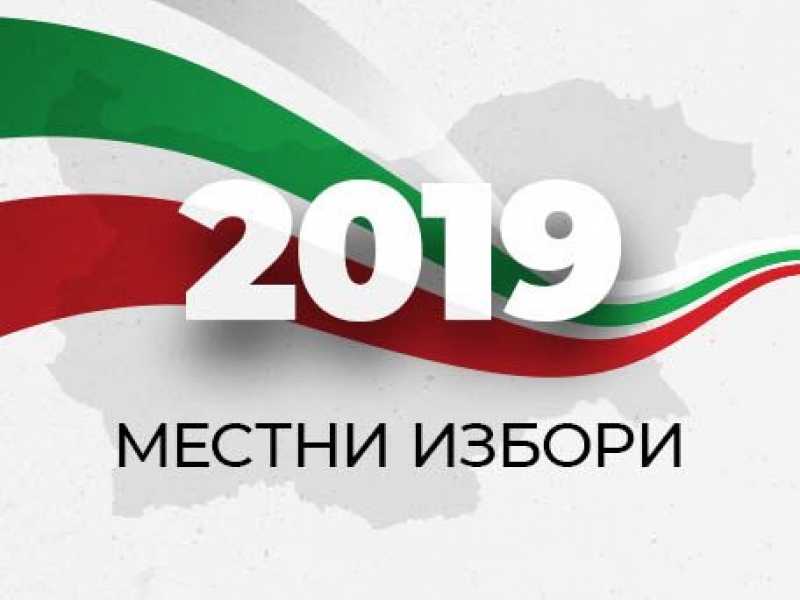 Изборният ден на територията на Софийска област започна нормално