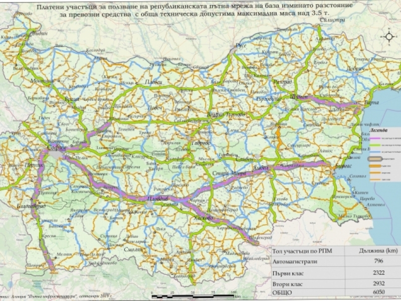 От 4 до 7 ст. на километър ще са тол таксите за масовия тежкотоварен трафик 