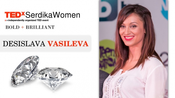 TEDxSerdikaWomen: Десислава Василева - „Емоцията - моят успех“