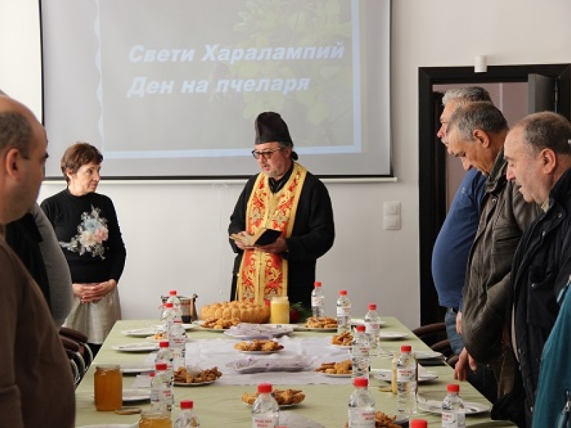 Пчеларите в Драгоман отбелязаха своя празник