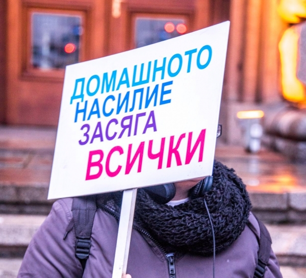 Шествие: „Половото равенство е нещо, за което си заслужава да се борим“ за 8-ми март в София