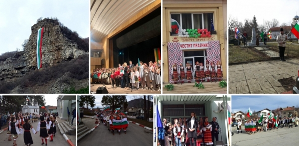 Община Своге отбеляза 142 години от Освобождението на България