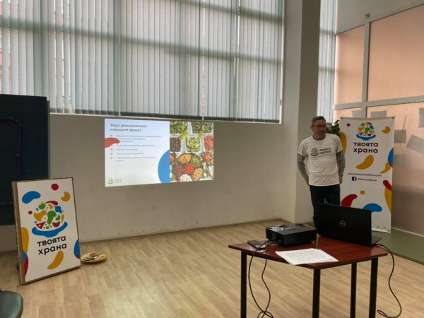 В ДЦРДУ-Костинброд представиха проекта „Твоята храна“