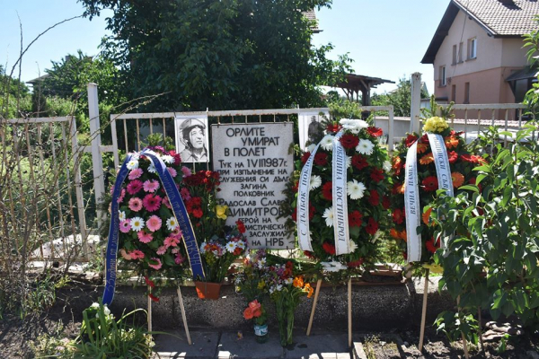В Костинброд почетоха саможертвата на военния пилот полковник Радослав Димитров