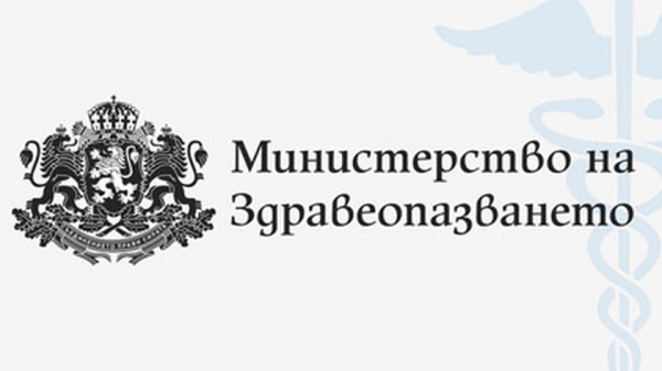 Фалшив имейл се разпространява от името на Министерството на здравеопазването