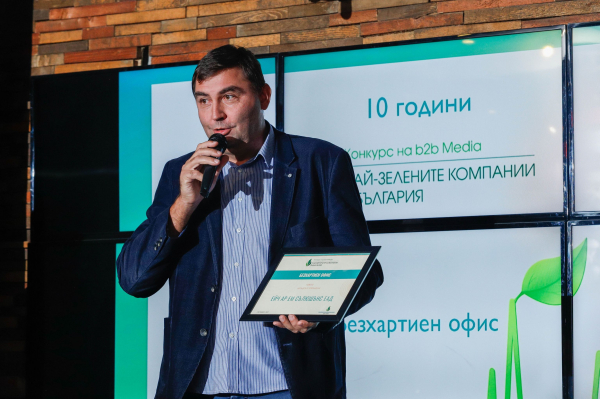 HRM Solutions с две отличия в конкурса „Най-зелените компании в България“