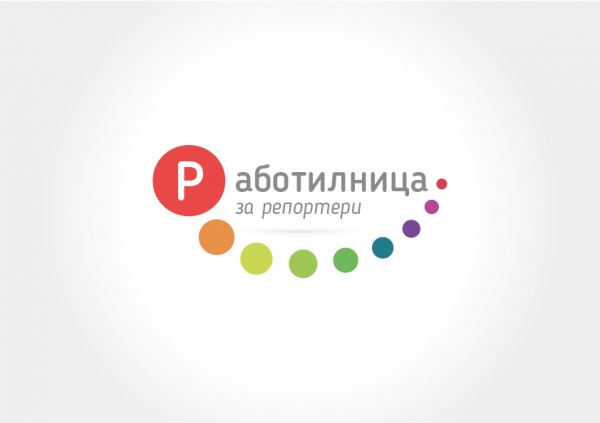 „Работилница за репортери“ ще участва на териториалния празник на МИГ „Костинброд - Своге“