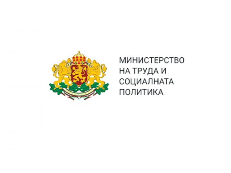 Министър Сачева с нова заповед за компенсациите на неработещите заради COVID-19